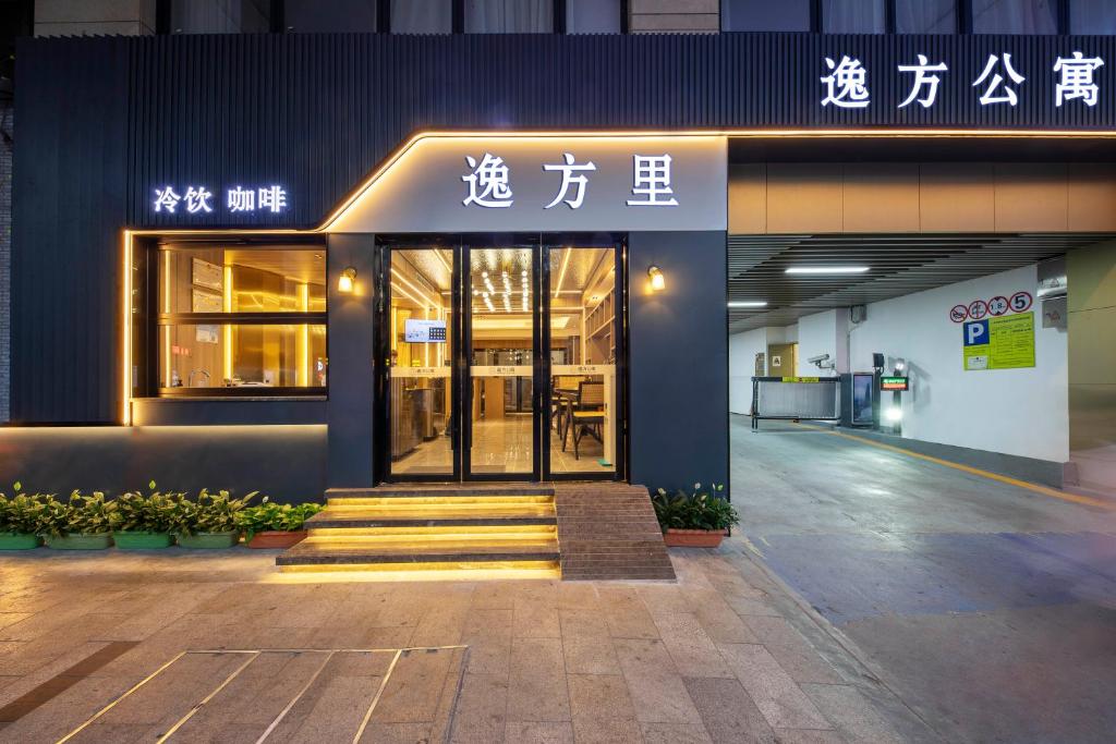 Yifang Apartment Guangzhou photo 1