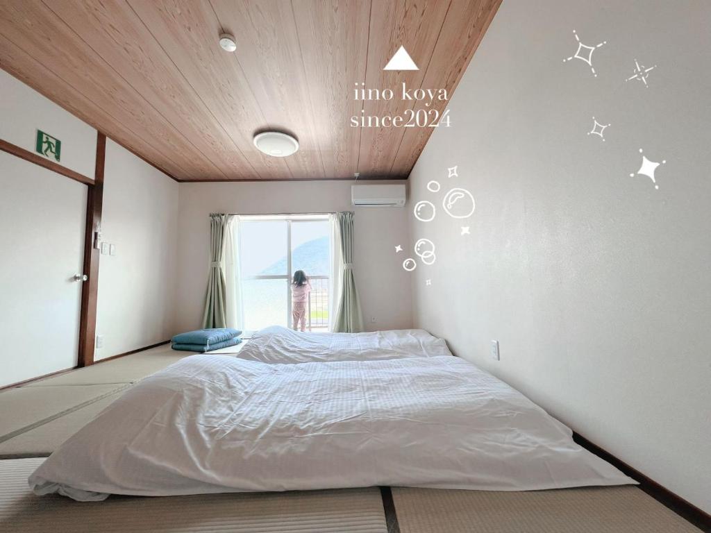 飯野小屋 photo 2