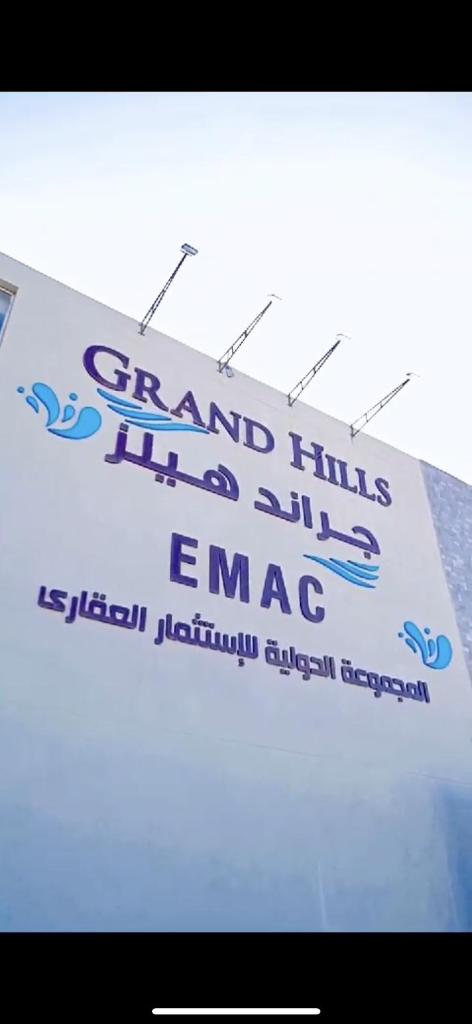 شاليه الأصدقاء Friends chalet