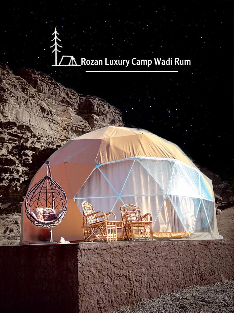 Rozan Luxury Camp Wadi Rum