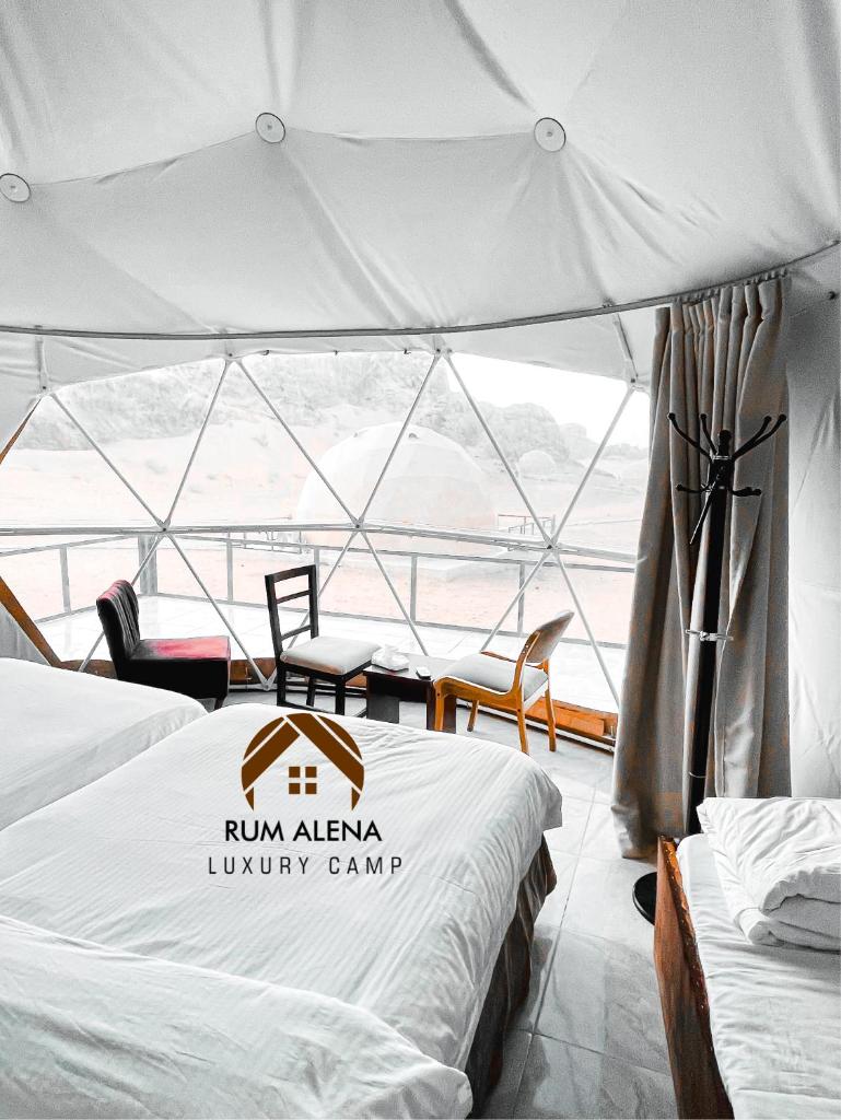 RUM ALIENA LUXURY CAMP photo 1