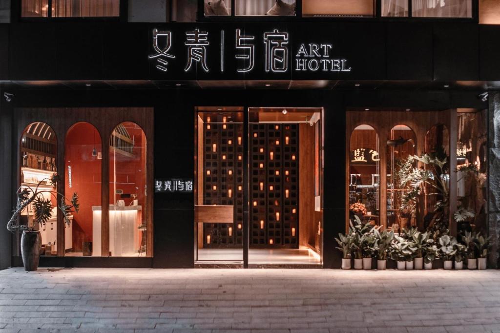Yiwu Holly Hotel photo 1