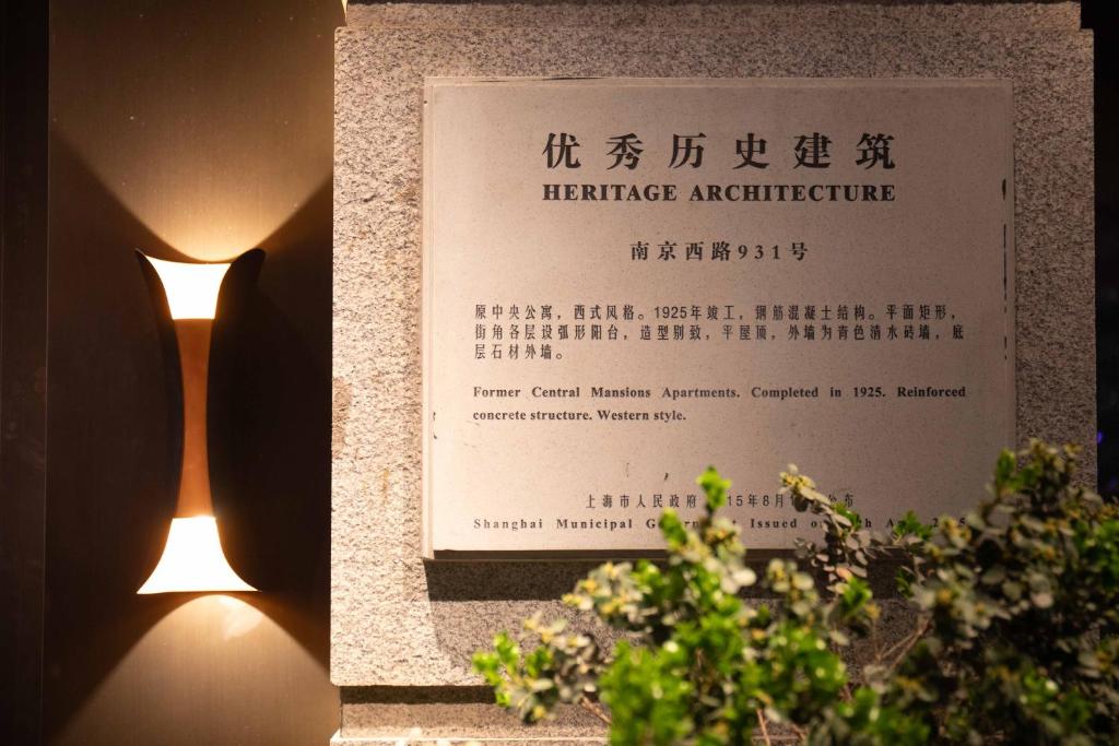 JingLai Bushe Hotel Shanghai photo 4