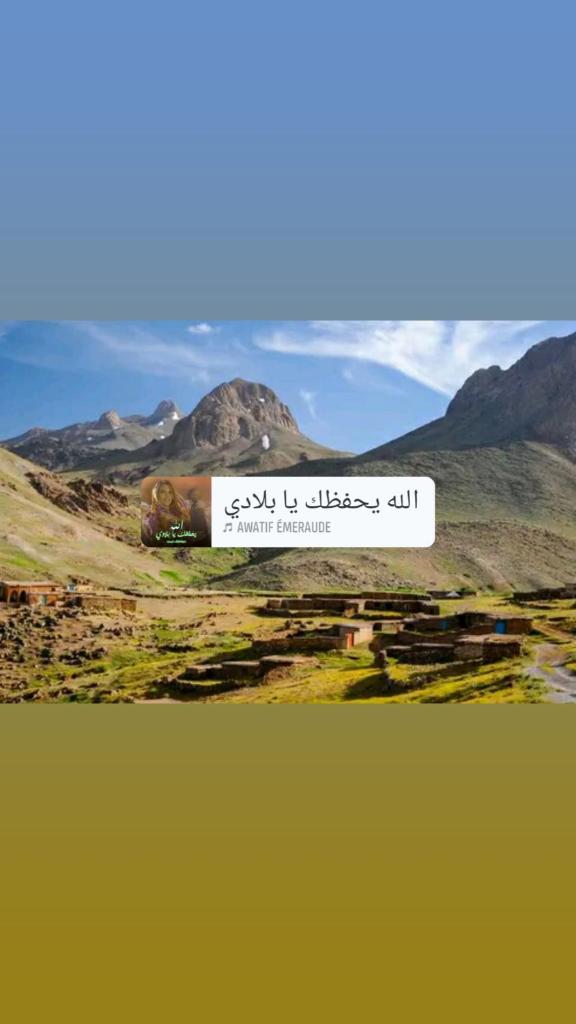 Dar adiafa dar asalam photo 1