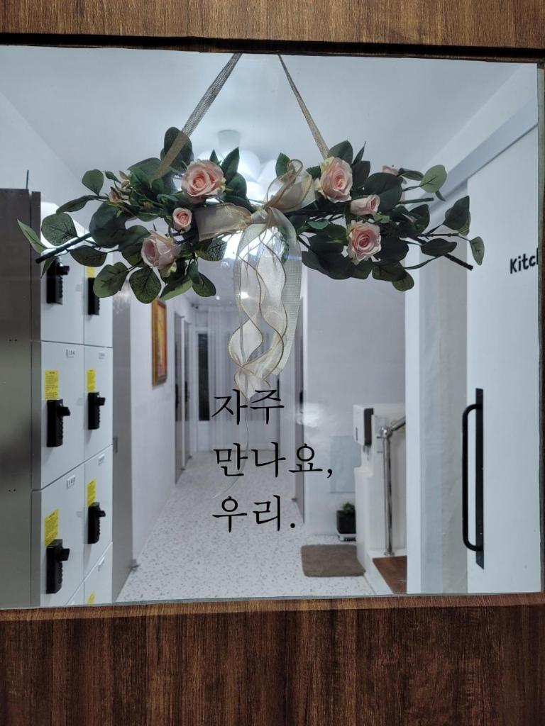 안진이네 photo 2