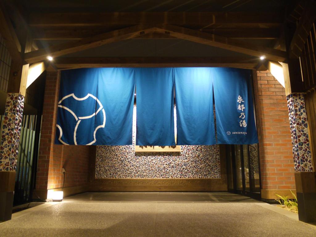 Central Hotel Imari photo 2