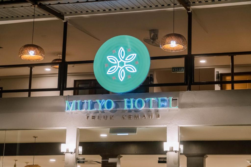 The Newly Launched MULYO HOTEL - TELUK KEMANG photo 2