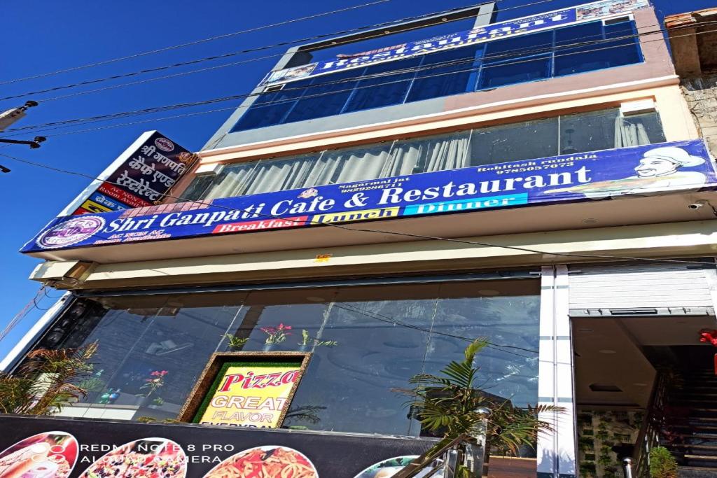 OYO Shree Ganpati Cafe & Restaurant photo 1