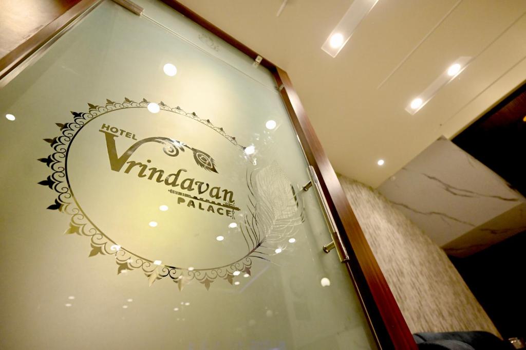 Hotel Vrindavan Palace photo 2