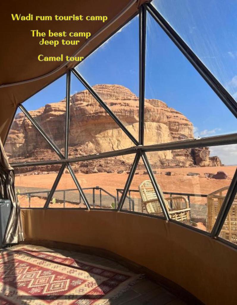 Desert Rose Camp