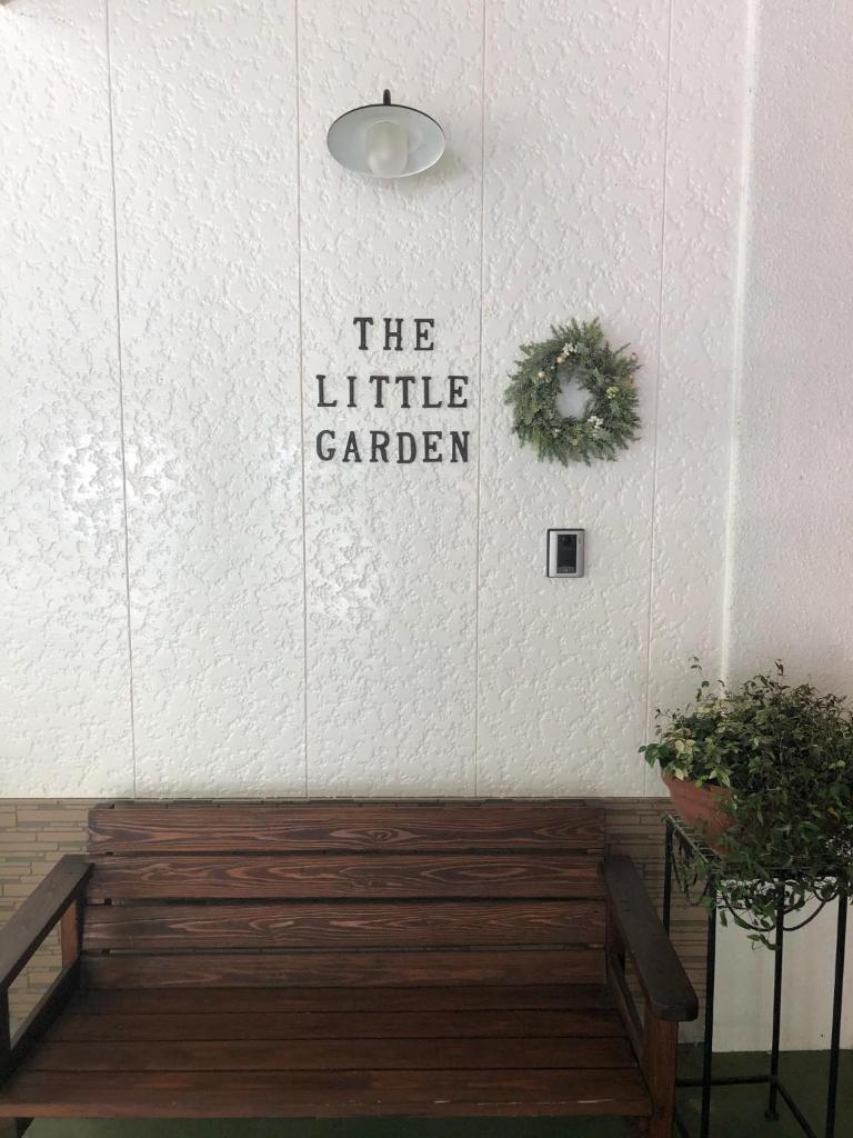 The Little Garden photo 1