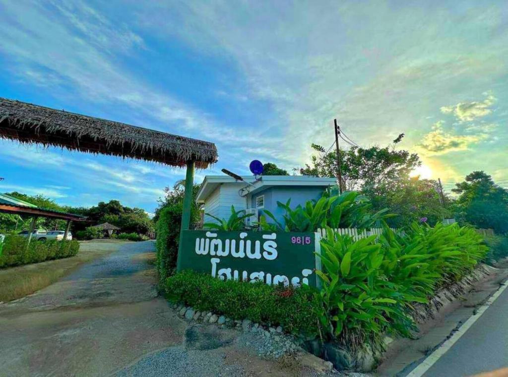 Patnaree Poolvilla Khaoyai photo 1