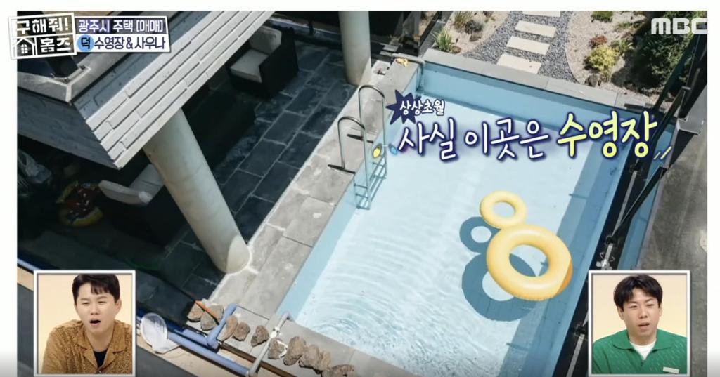[스테이 베프]경기도 광주 시내 인근/ 광주 ic /모임환영/ 애견 가능/온수수영장 photo 1