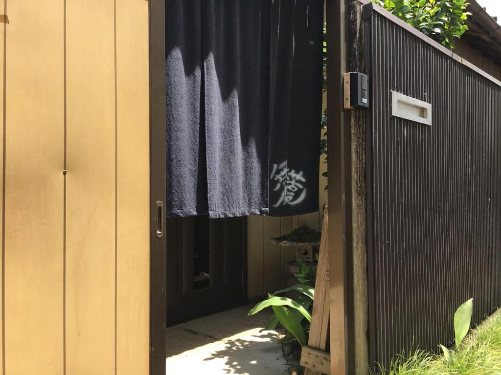 無苦庵 photo 4