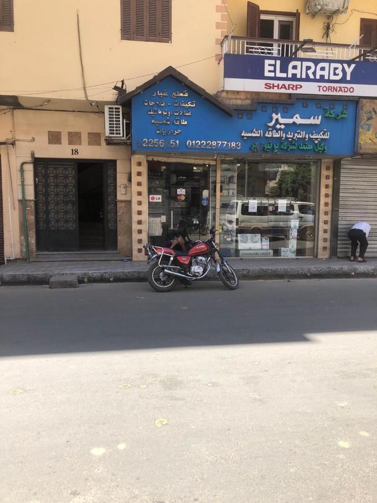 Dr milad shokralla multiple central flats Room Type - Two-Bedroom Apartment