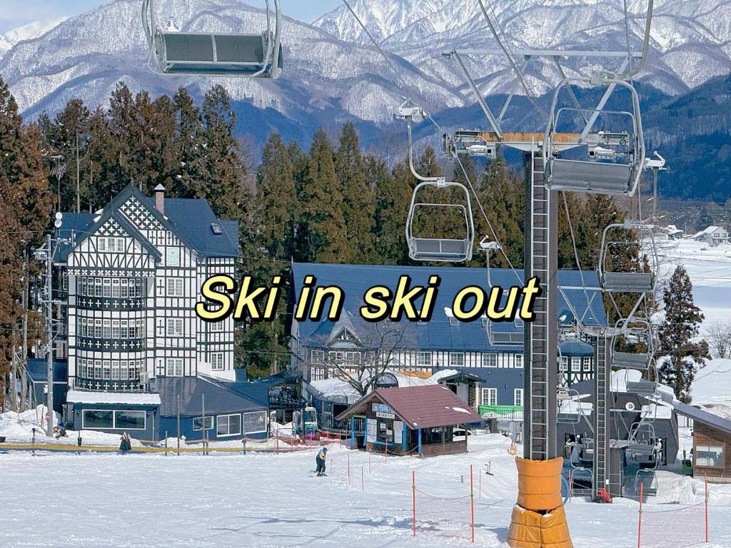 Hakuba Sun Valley Hotel Annex photo 4