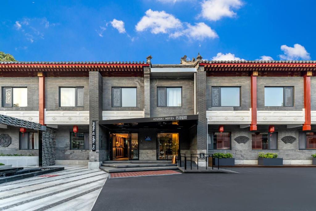 Houhai Hotel photo 1