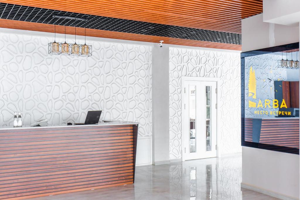 Arba Hotel & Spa