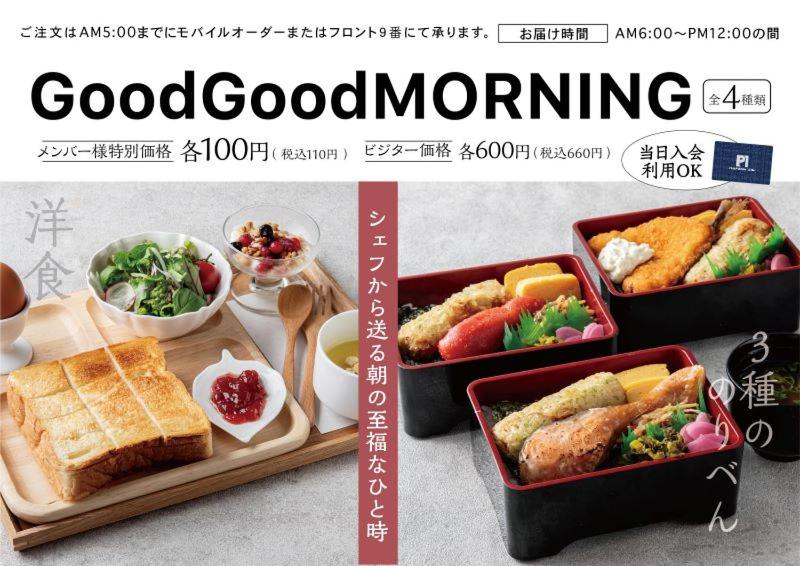 Hotel Coco Club Azumino (Love Hotel) photo 1