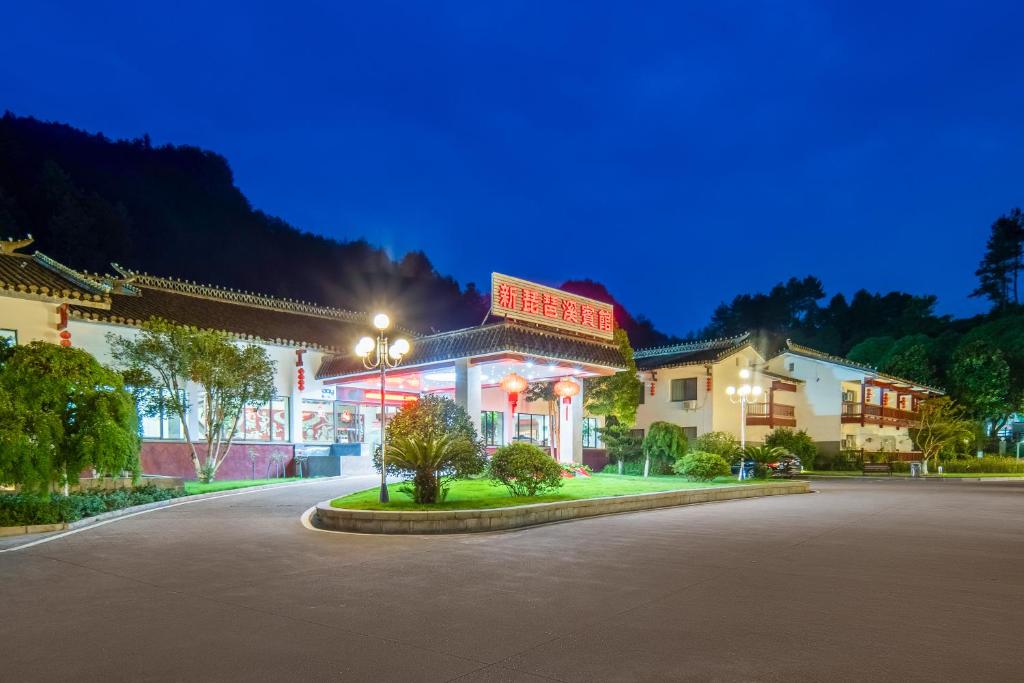 Hunan New Pipaxi Hotel photo 1