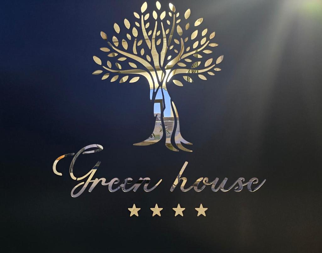 Green house