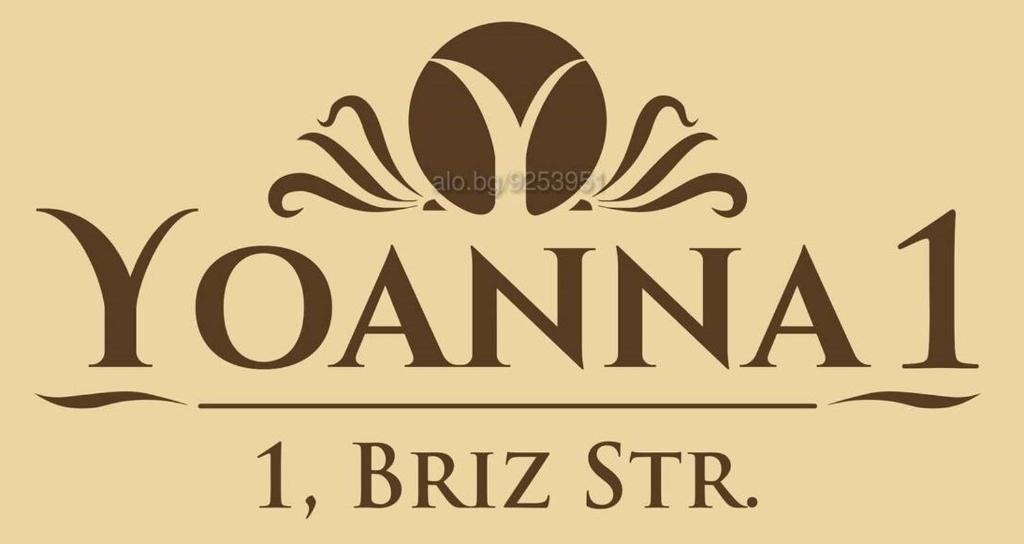 Guest House Yoanna photo 2