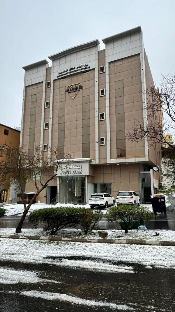 بيت الماس للشقق الفندقية MAAS House Apartments photo 1