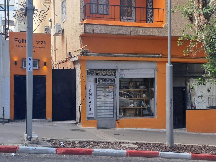 Fellini Fortunella terrace (talpiot) photo 1