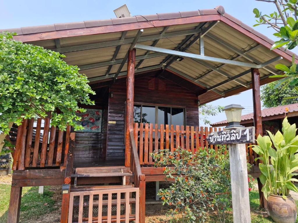 Yungthong Baan Suan Resort