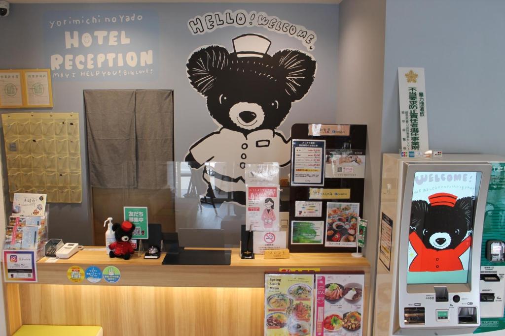 Yorimichi no Yado - Vacation STAY 37453v photo 4