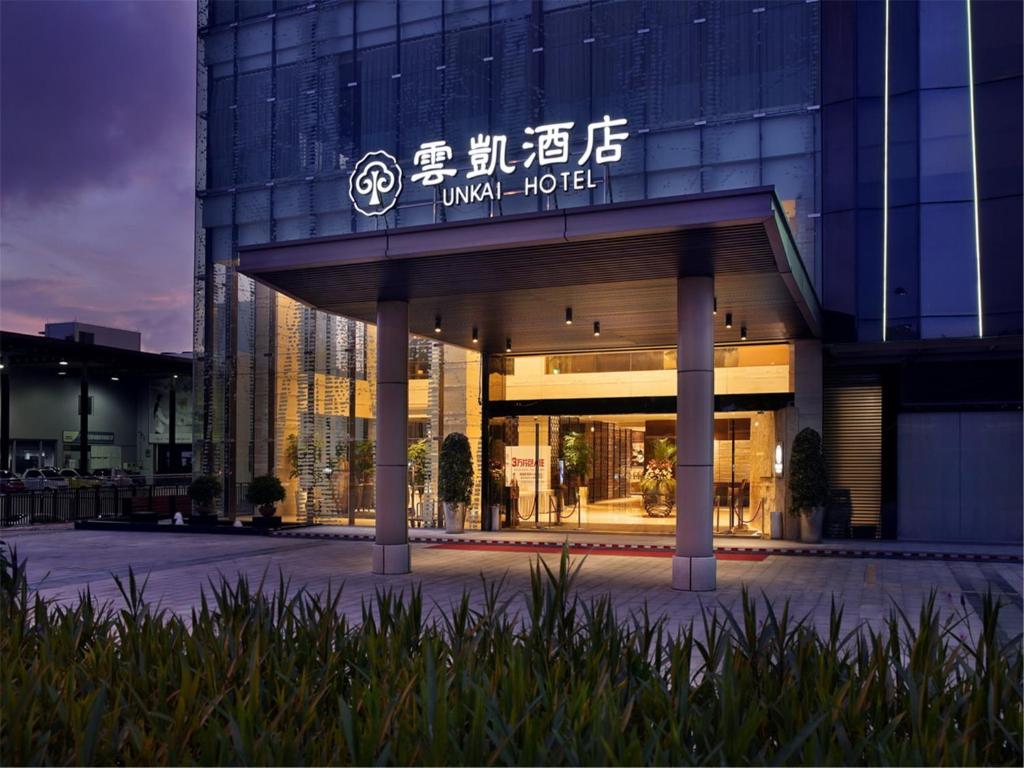Yunkai Hotel photo 1