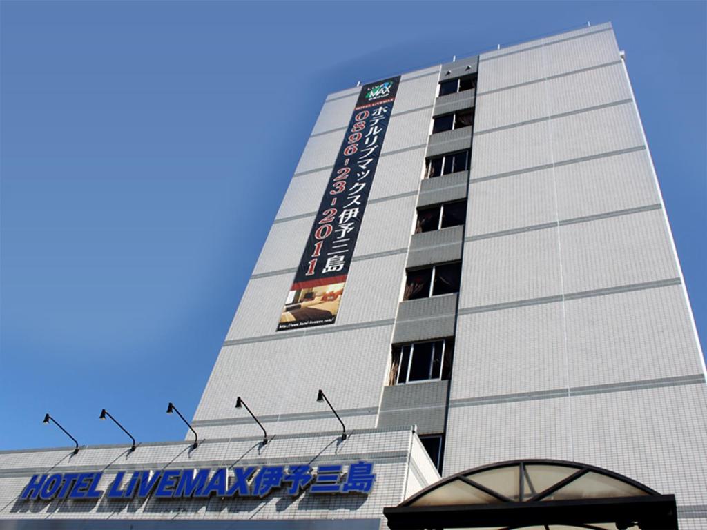 HOTEL LiVEMAX BUDGET Iyo Mishima photo 1