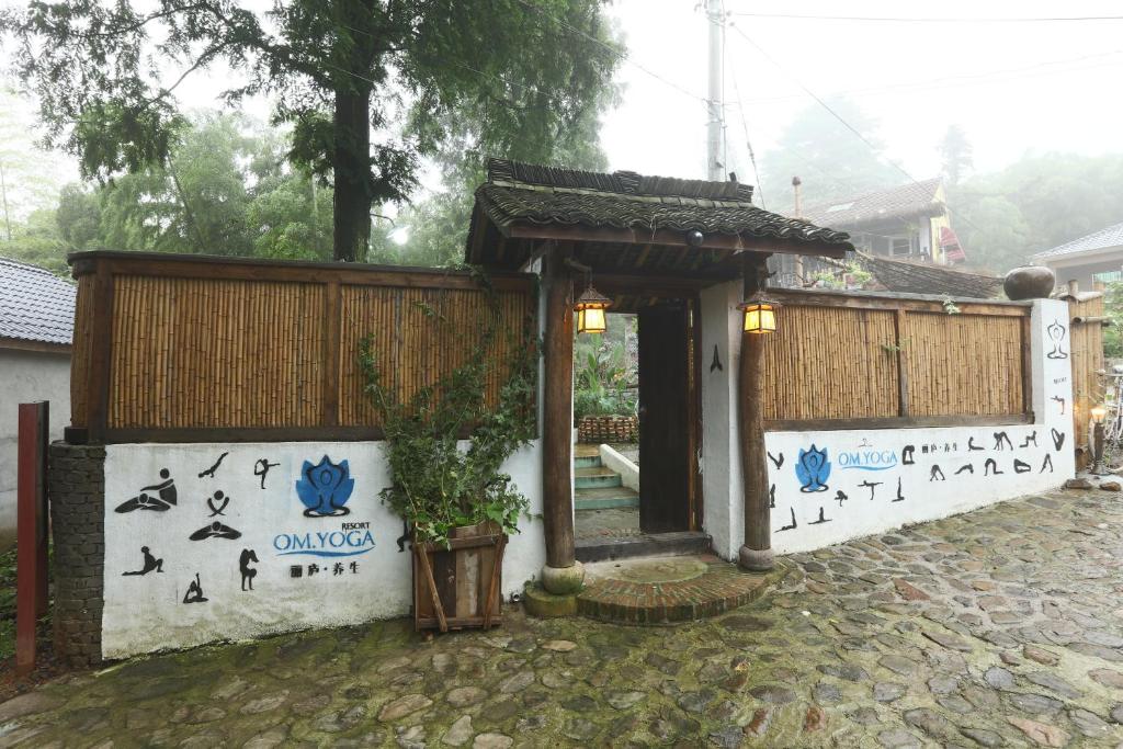 Om Yoga Resort photo 3