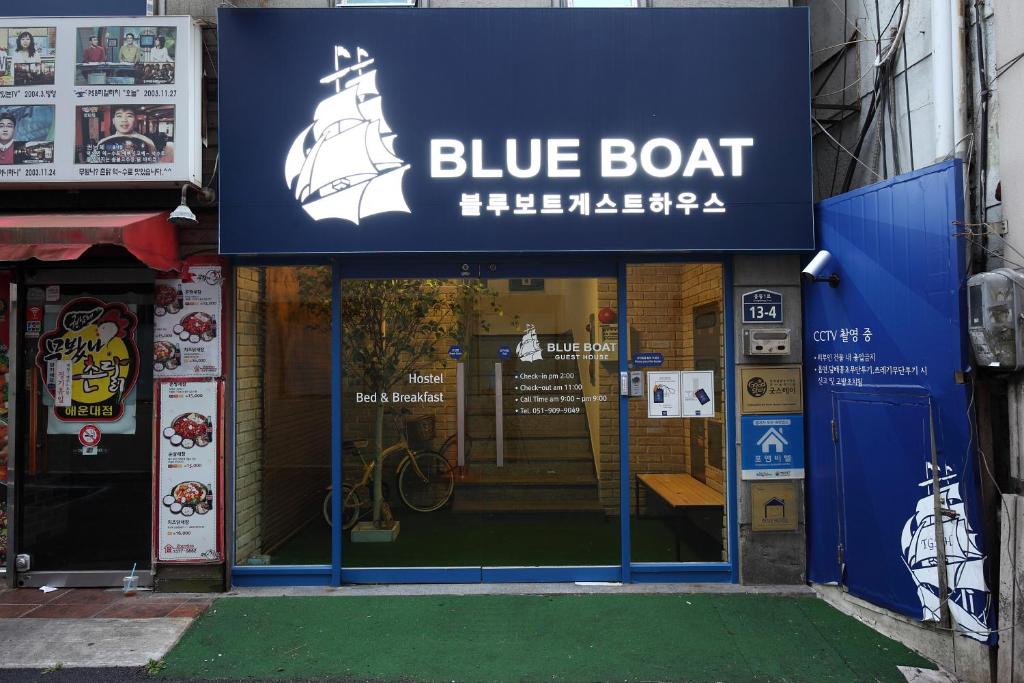 Blueboat Hostel Haeundae photo 4