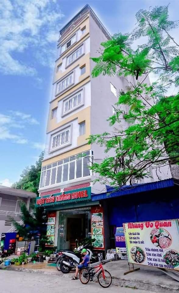 Cat Ba Silient House