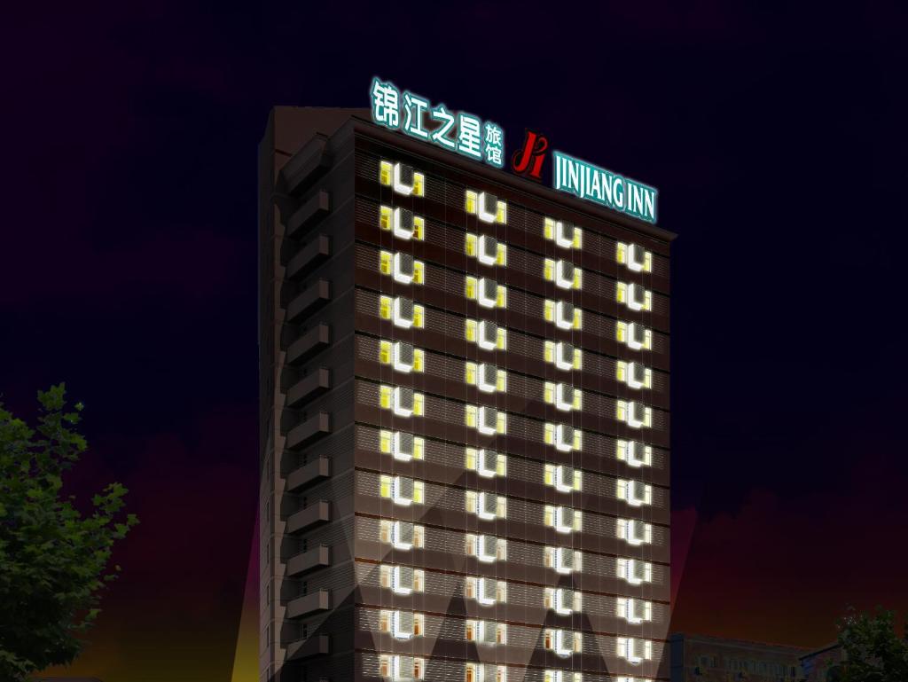 Jinjiang Inn Luoyang Wangcheng Park photo 3