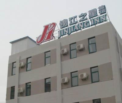 Jinjiang Inn Ji'nan Quancheng Park photo 2