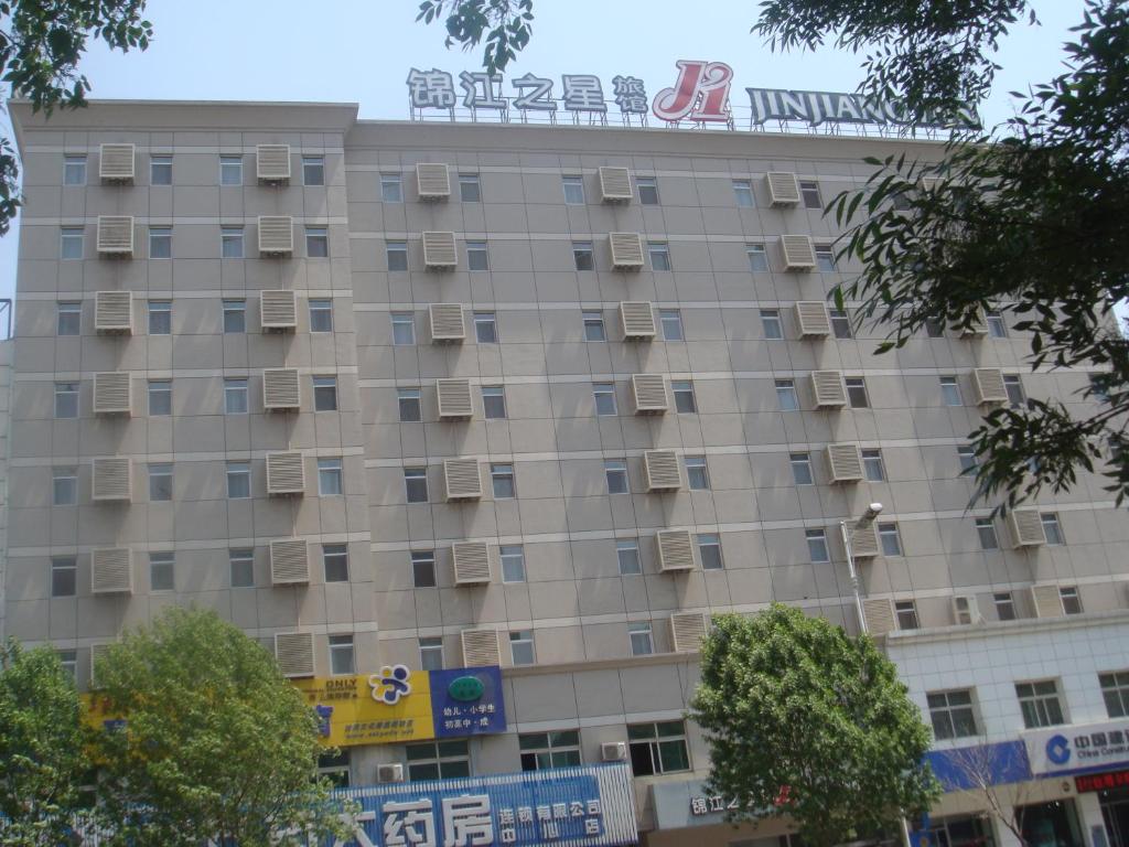 Jinjiang Inn Shenyang Army General Hospital photo 1