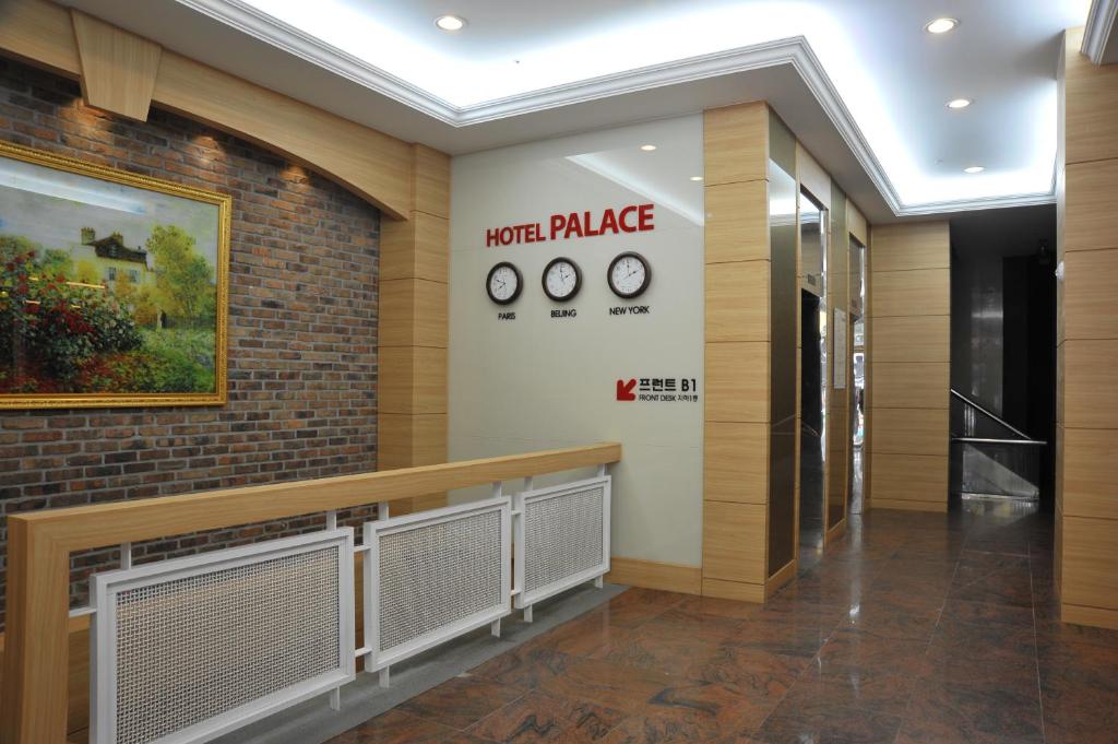 Palace Hotel Gwangju photo 1