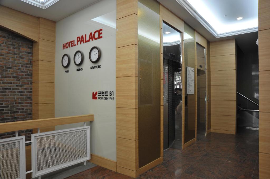 Palace Hotel Gwangju photo 2