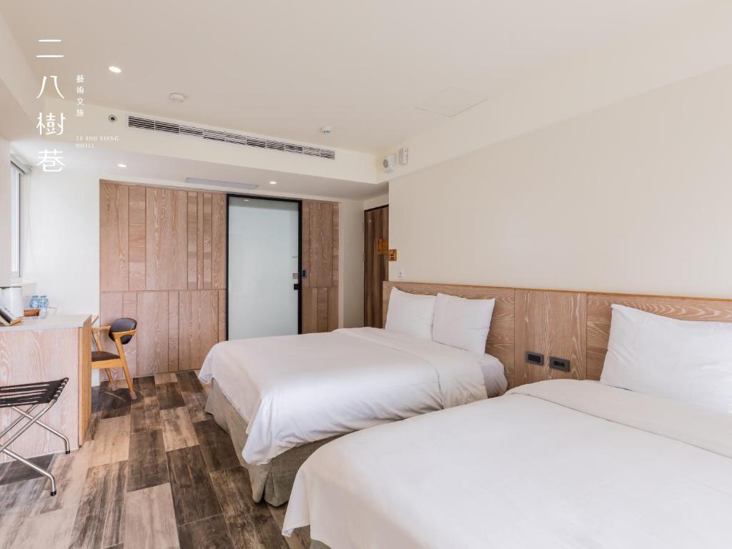 二八樹巷藝術文旅