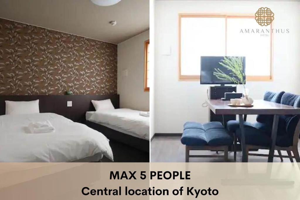 ホテルアマランサス京都五条 Room Type - Standard Family Room
