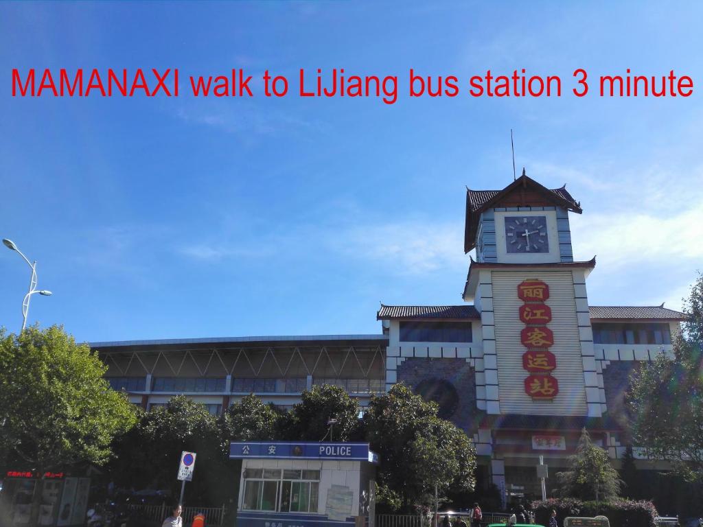 Mama Naxi Guesthouse photo 4