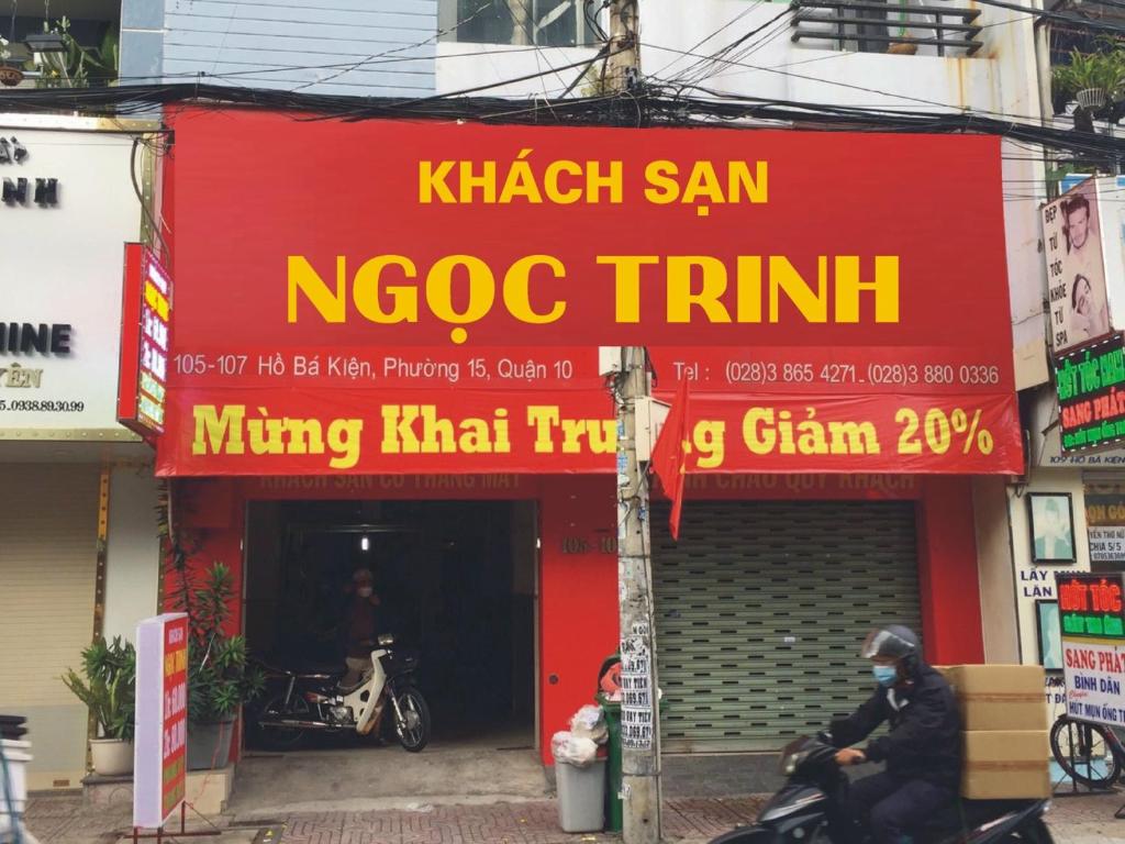 Ngọc trinh