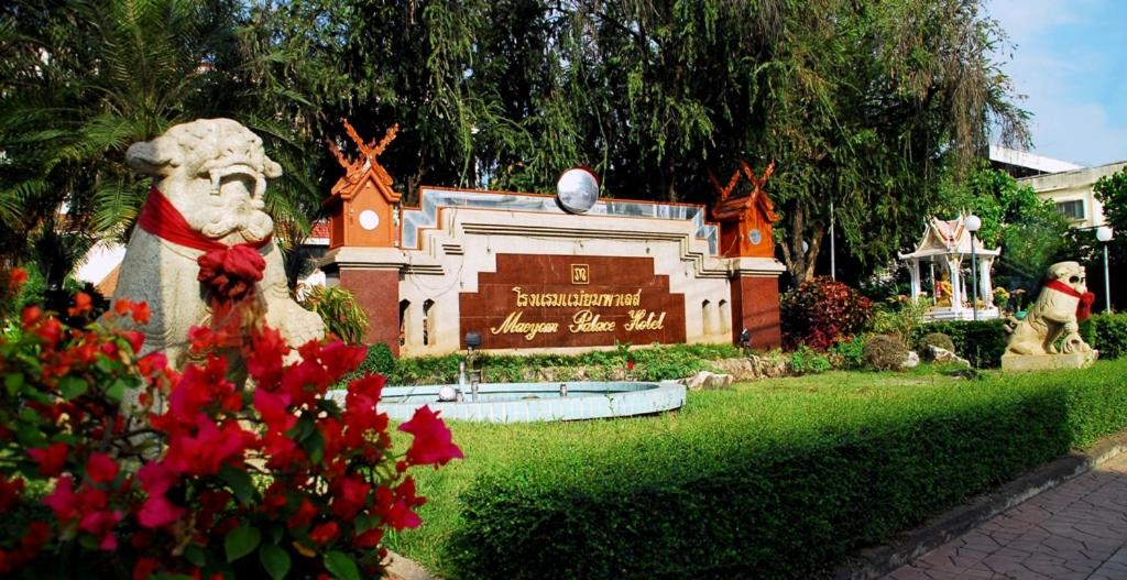 Maeyom Palace Hotel photo 1