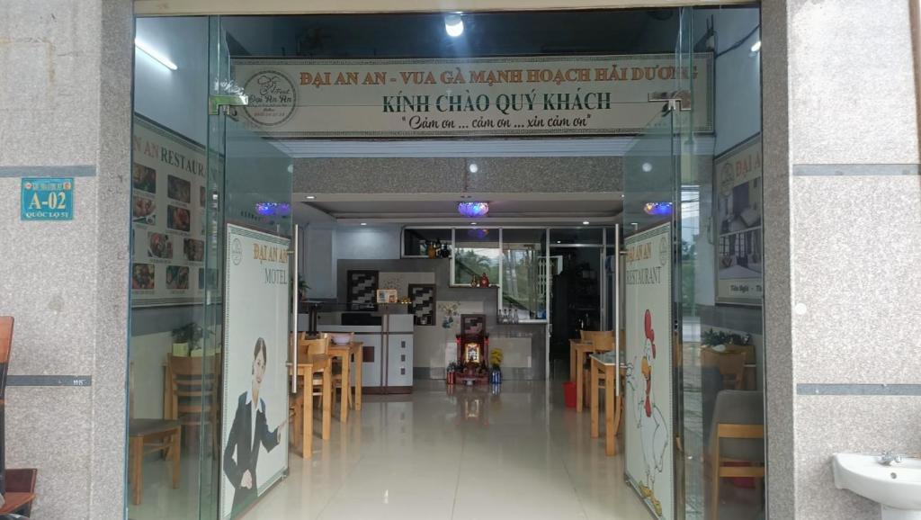 Hotel Đại An An