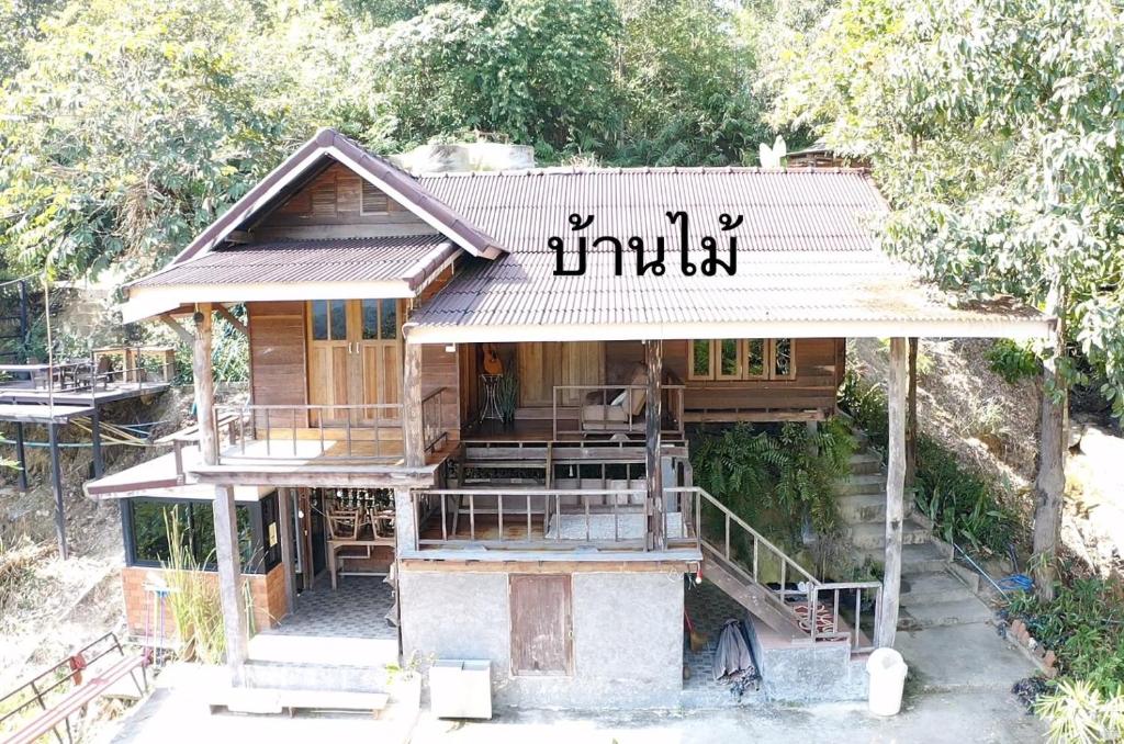 Chakerpor wood house