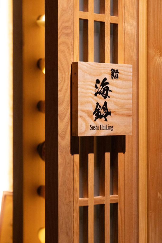 Suzu Saigon - A Boutique Hotel