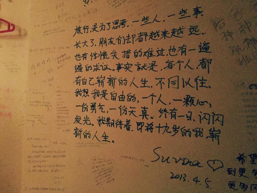 Номер (Кровать в общем номере с 4 кроватями и общей ванной комнатой), Harbin North International Youth Hostel
