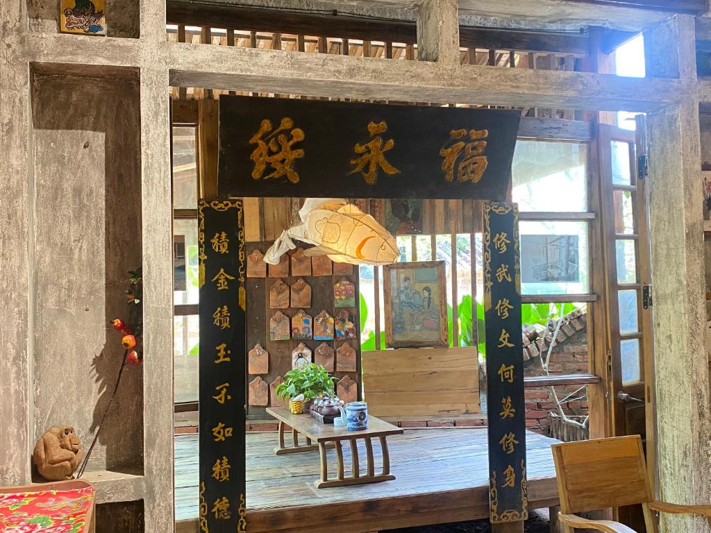 Đoài homestay Đường Lâm